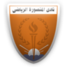 El Mansoura