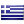 Yunanistan